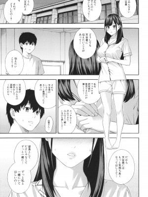 [ぞんだ] フェラチオ研究部_200