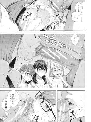 [ぞんだ] フェラチオ研究部_194