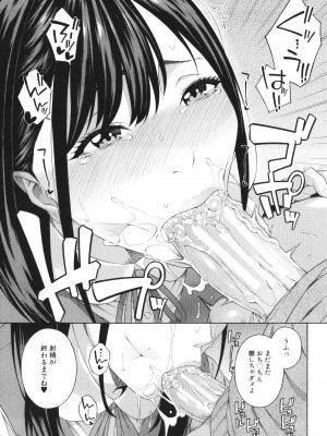 [ぞんだ] フェラチオ研究部_020