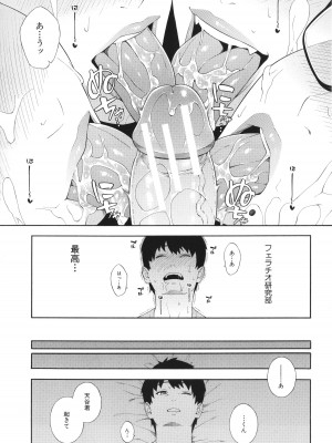 [ぞんだ] フェラチオ研究部_198