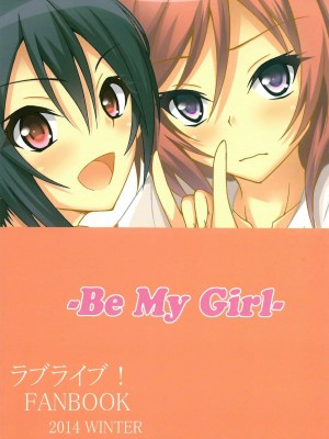 (C87) [ひなれや (温泉ぱんだ)] Be My Girl (ラブライブ!)_30
