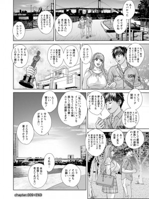 [にしまきとおる] TEEN・XXX [DL版]_174