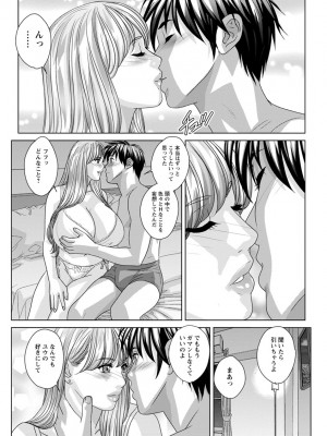 [にしまきとおる] TEEN・XXX [DL版]_019