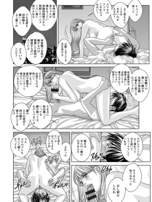 [にしまきとおる] TEEN・XXX [DL版]_068