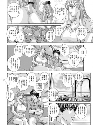 [にしまきとおる] TEEN・XXX [DL版]_166