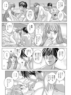 [にしまきとおる] TEEN・XXX [DL版]_069