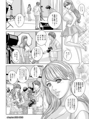 [にしまきとおる] TEEN・XXX [DL版]_100