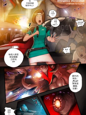 [RIDAOZ]艾達：天使之刃的憤怒_05