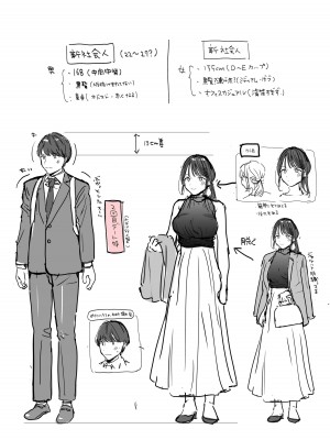 (同人誌) [THE猥談 (トウ)] かわいい童貞友也くんがこんなデカイなんて聞 [中国翻訳]_40