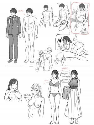 (同人誌) [THE猥談 (トウ)] かわいい童貞友也くんがこんなデカイなんて聞 [中国翻訳]_39