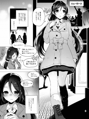 [自宅異常あり! (にぃと)] ラブなアイドルまとめ本 [DL版]_052