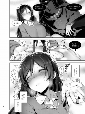 [自宅異常あり! (にぃと)] ラブなアイドルまとめ本 [DL版]_057