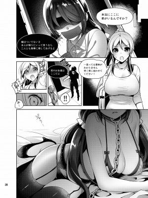 [自宅異常あり! (にぃと)] ラブなアイドルまとめ本 [DL版]_076