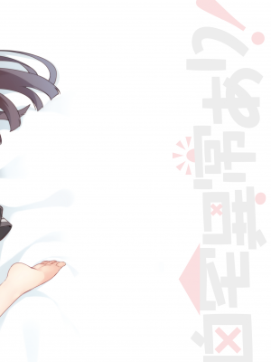 [自宅異常あり! (にぃと)] ラブなアイドルまとめ本 [DL版]_113