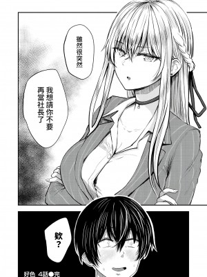 [西沢みずき] パイもり ～巨乳100%～ [中国翻訳] [無修正] [DL版]_158