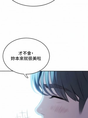 戀愛大富翁 30話[第一季完結]_30_18