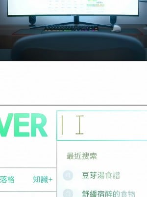 戀愛大富翁 30話[第一季完結]_30_23