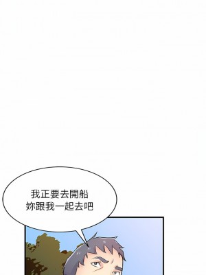 寄生姊夫家 88-89話_88_14