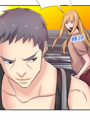 寄生姊夫家 88-89話_88_15