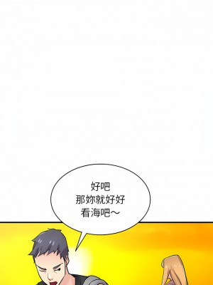 寄生姊夫家 88-89話_89_01