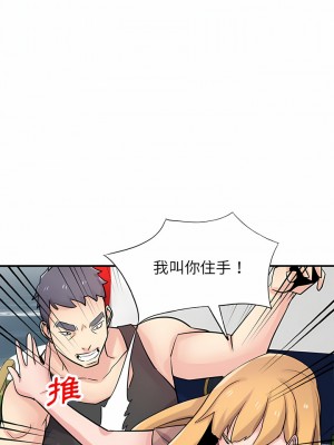 寄生姊夫家 88-89話_89_06