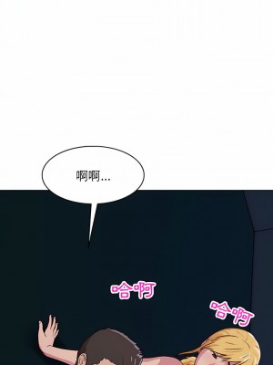 他和她們的工作室 25-26話[完結]_26_12