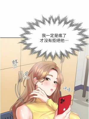 同居上下舖 28-29話_29_03