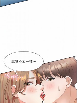 同居上下舖 28-29話_29_05