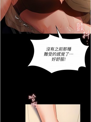 家政婦小姐姐 9-10話_10_06