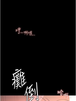 家政婦小姐姐 9-10話_10_10