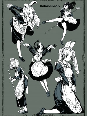 [70年式悠久機関 (おはぎさん)] ビアトリスの姫館 2 [中国翻訳] [DL版]_48