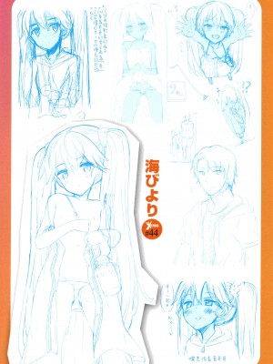 [あきのそら] 姉季折々 + 8P小冊子 [中国翻訳] [無修正] [DL版]_220