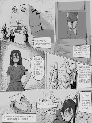 [RA.in] 奴隶少女的励志人生 [中国語]_02