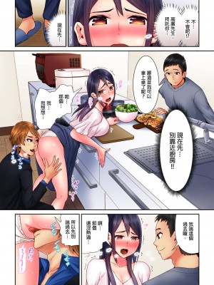 [トミヒロ、] 本番アリの寝取られ風俗研修～夫に秘密でシてください…｜在床上進行的NTR風俗研修_請別告訴我老公… [中国翻訳]_63