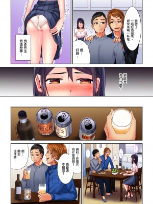 [トミヒロ、] 本番アリの寝取られ風俗研修～夫に秘密でシてください…｜在床上進行的NTR風俗研修_請別告訴我老公… [中国翻訳]_66