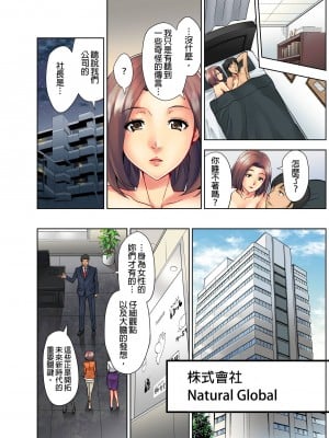 [葵抄] なぜ人妻を喘がせる男は出世するのか～経営者が実践するNTRメソッド～｜為什麼能讓人妻嬌喘的男人比較容易出人頭地_經營者的NTR實踐方法_ [中国翻訳]_06