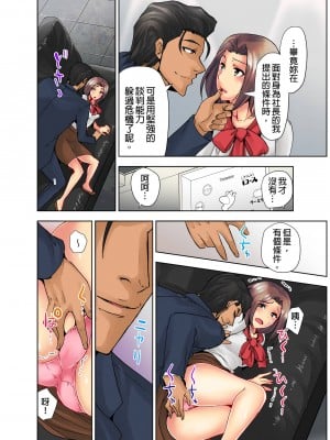 [葵抄] なぜ人妻を喘がせる男は出世するのか～経営者が実践するNTRメソッド～｜為什麼能讓人妻嬌喘的男人比較容易出人頭地_經營者的NTR實踐方法_ [中国翻訳]_62