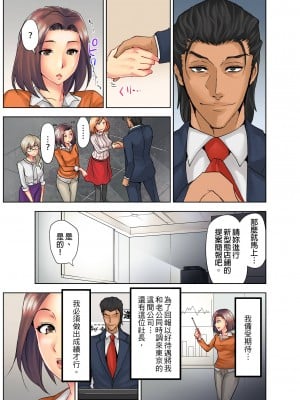 [葵抄] なぜ人妻を喘がせる男は出世するのか～経営者が実践するNTRメソッド～｜為什麼能讓人妻嬌喘的男人比較容易出人頭地_經營者的NTR實踐方法_ [中国翻訳]_09