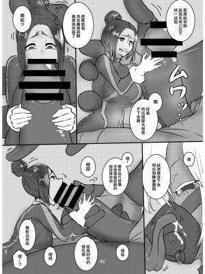 [きよし] 圧倒的体格差性行 [沒有漢化]_05