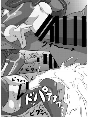 [きよし] 圧倒的体格差性行 [沒有漢化]_15