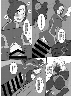 [きよし] 圧倒的体格差性行 [沒有漢化]_10