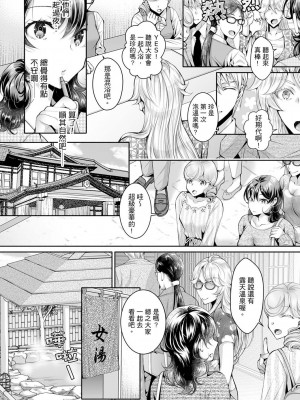 [石川きんぎょ] 同時にイジられたら…イクッ…!～人妻上司と泥酔不倫｜同時上下愛撫的話…會高潮的…!_跟人妻上司醉酒偷情 [中国翻訳]_222