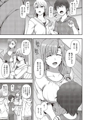 コミック エグゼ 42 [DL版]_758