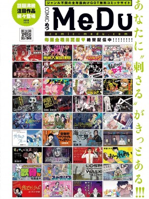 コミック エグゼ 42 [DL版]_795