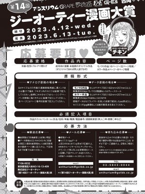 コミック エグゼ 42 [DL版]_792