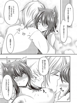 コミック エグゼ 42 [DL版]_714