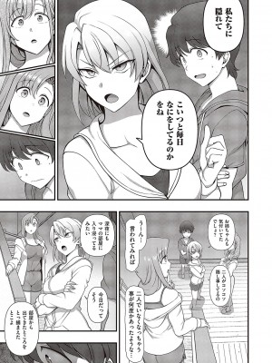 コミック エグゼ 42 [DL版]_756