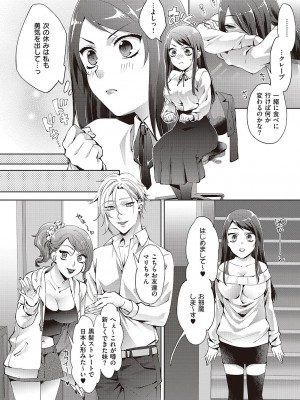 コミック エグゼ 42 [DL版]_603