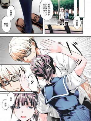 [長頼] ストロベリー・オン・ショートケーキ (COMIC 快楽天ビースト 2021年7月号) [两面包夹汉化组] [カラー化] [DL版]_25