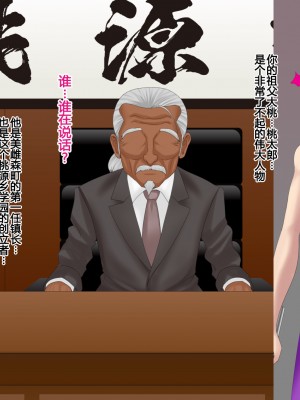 [ブルーフリル] ヤンキー女装子ヘルパー Vol.2 ～肛虐のシャングリラ～ [无责任瞎翻个人汉化]_176